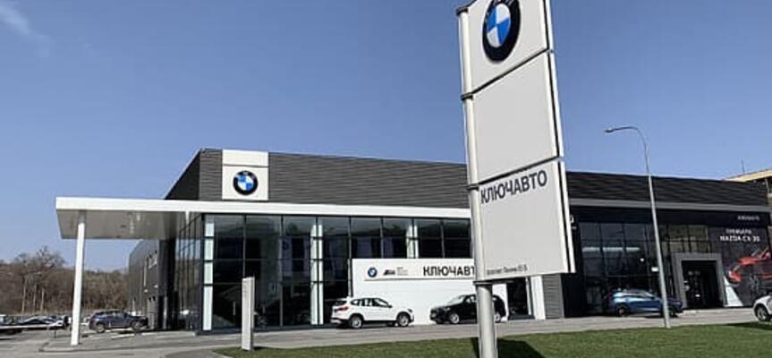 BMW КЛЮЧАВТО